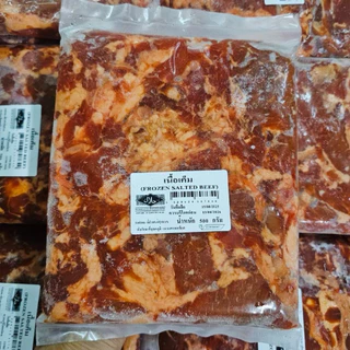 เนื้อเค็ม 500 กรัม | BEEF SALTED