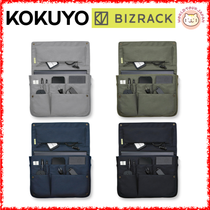 KOKUYO BIZRACK / Clutch Bag in bag / KaHa-BRB130 / Bag Organizer / Polyester PE / JAPAN Bland [ DIRECT FROM JAPAN ]