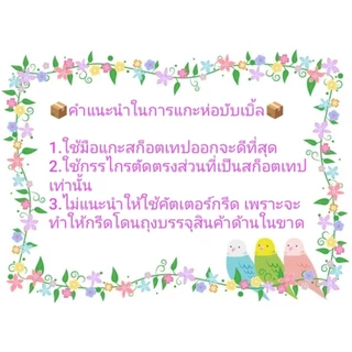 (ออแกนิค)อาหารนก 5 ชนิดสำหรับนกเขาชวาใหญ่และนกเขาชวาเล็ก (แบบมีมิลเล็ตผสม) บำรุงครบในถุงเดียว ไม่ใส่ยาฆ่ามอด