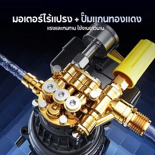 SOARFLY 6800W เครื่องฉีดน้ำแรงดันสูง มอเตอร์ ดูดน้ำได้ Auto Stop พร้อมชุดอุปกรณ์ครบ