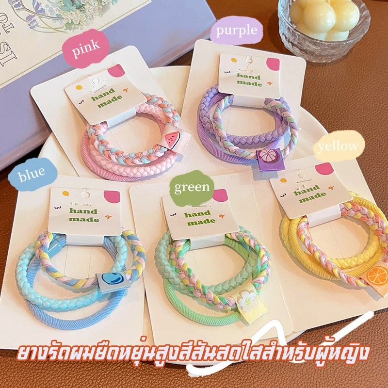 ยางมัดผม กิ๊บแฟชั่น หนังยางพาสเทลสีหวาน 3 ชิ้น/แพ็ค ขนาดใหญ่ สําหรับผู้หญิง