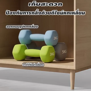 ดัมเบลล์เหล็กหล่อ ดัมเบล 1/2/3/4/6/8/10kg ไม่แตกหักง่าย ฟิตเนส สำหรับลดไขมันต้นแขน ขายเป็นคู่