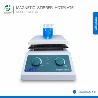 Magnetic stirrer เครื่องกวนสาร ปรับความร้อนได้ รุ่น MSH-C4 M…