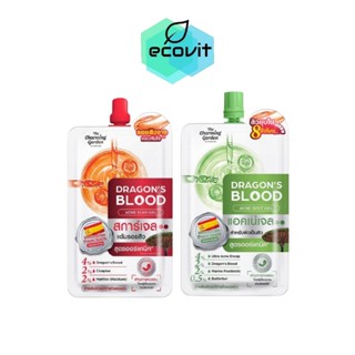 The Charming Garden เจลบำรุงผิวหน้า Dragon's Blood Acne Scar…