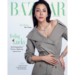 😍พร้อมส่งแล้วจ้า😍 นิตยสาร Harper's​ Bazaar​ Singapore​ (Febr…