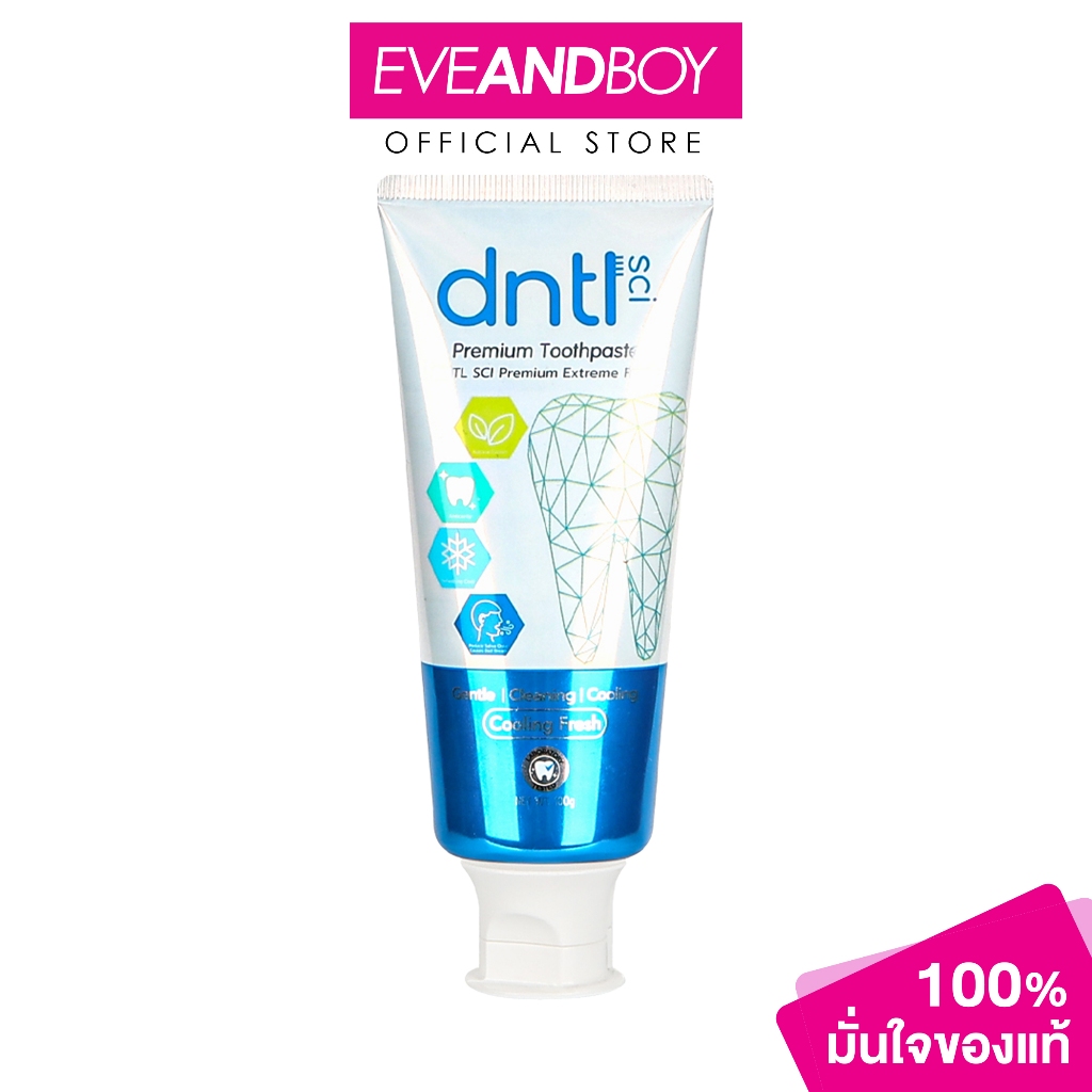DNTL SCI - Premium Extreme Fresh (100g.) เดนทัล ซายน์ พรีเมี่ยม เอ็กซ์ตรีม เฟรซ 100 กรัม