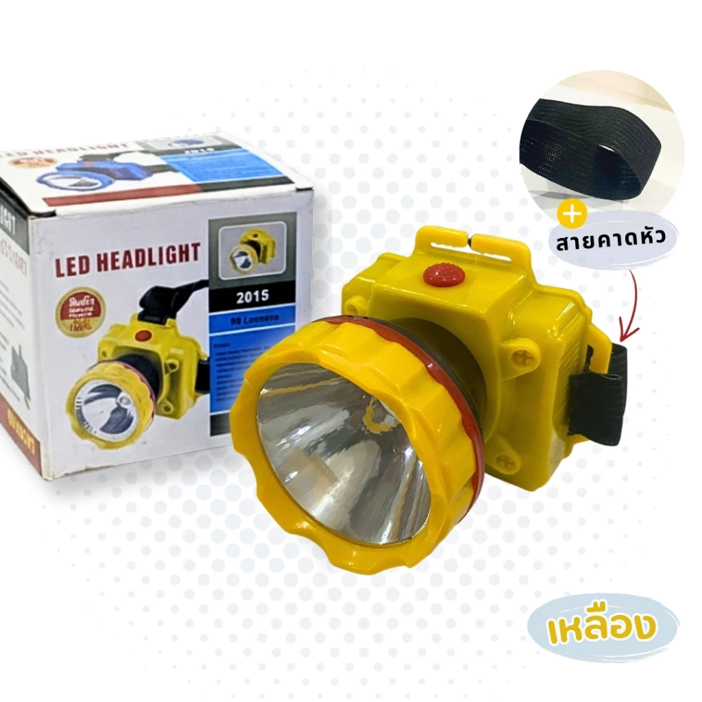 20warehouse ไฟฉายคาดศีรษะ LED 90 Lumens thumbnail 8