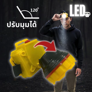 AT.Store ไฟฉายคาดหัว ส่องไกล LED 90 ลูเมน ไฟส่องกบ ไฟกรีดยาง แบบใส่ถ่าน AA ไม่ต้องรอชาร์จ ปรับหน้าไฟได้