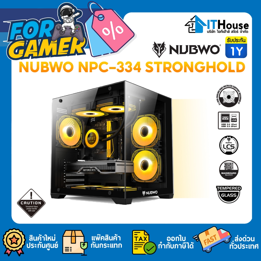 NUBWO NPC-334 STRONGHOLD เคสคอมพิวเตอร์ High Airflow ระบายความร้อนไว ฝาข้างกระจกใส Tempered Glass ดีไซน์แกร่ง