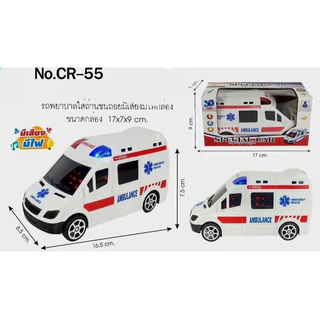 รถพยาบาลของเล่นเด็ก Ambulance ใส่ถ่านวิ่งชนถอย มีไฟมีเสียง เปิดประตูได้