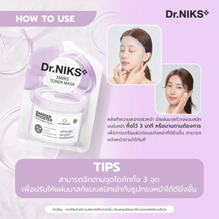 Dr.NIKS ทรีมินิทส์โทนเนอร์มาสก์แบริเออร์บูสเตอร์ 20ml ดร.นิกส์