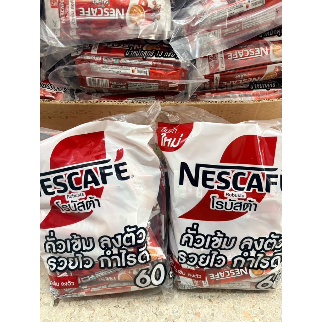 เนสกาแฟ โรบัสต้า 60ซอง