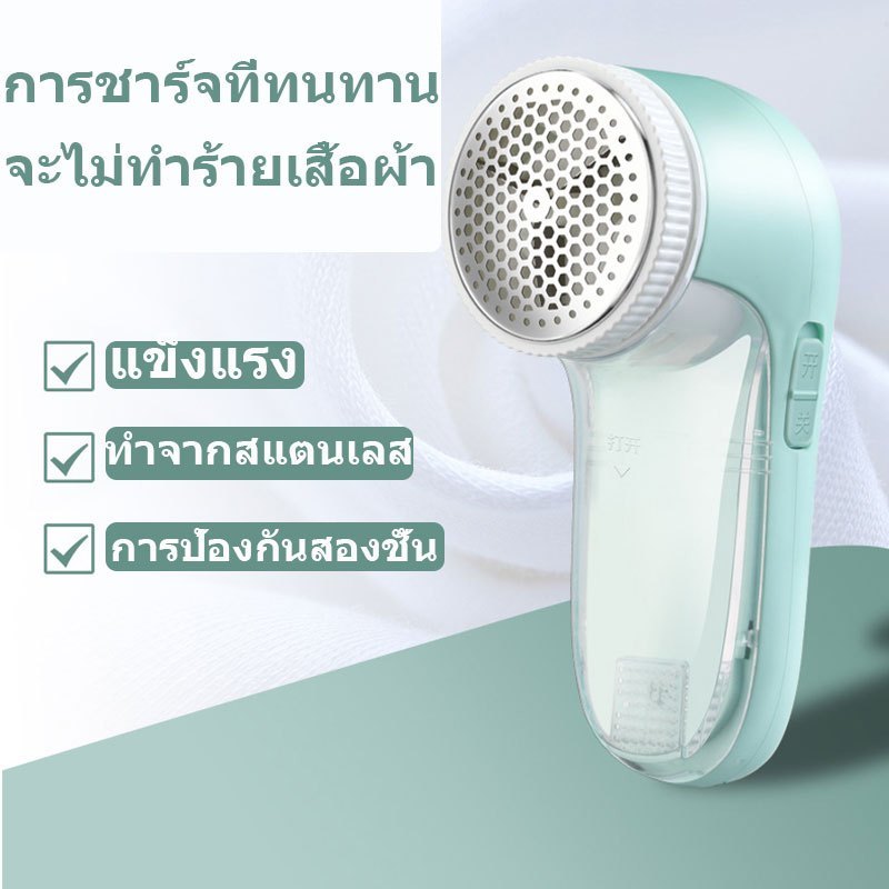 จอแสดงผล LED 3 ความเร็วปรับเครื่องกําจัดขนไฟฟ้าปัตตาเลี่ยนผ้าฝ้ายปัตตาเลี่ยน Type-C เครื่องกําจัดขนผ้าแบบชาร์จไฟได้