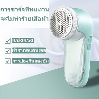 จอแสดงผล LED 3 ความเร็วปรับเครื่องกําจัดขนไฟฟ้าปัตตาเลี่ยนผ้าฝ้ายปัตตาเลี่ยน Type-C เครื่องกําจัดขนผ้าแบบชาร์จไฟได้