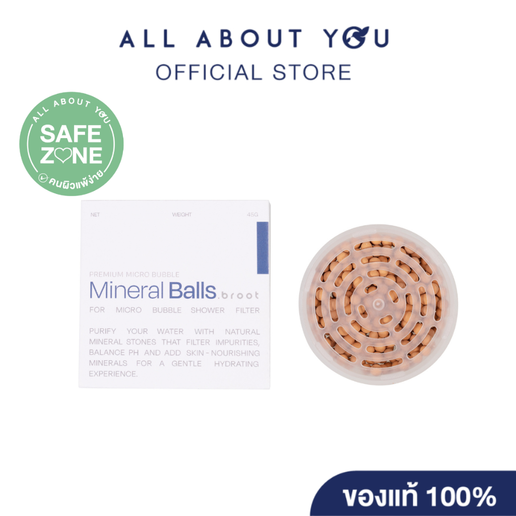 Broot Filter - Premium (Micro Bubble Shower)  Mineral Balls ไส้กรองหัวฝักบัว (หิน) นวัตกรรมหินแร่ธรร