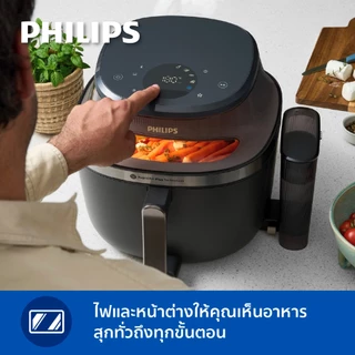 Philips AirFryer with SteamFry™ 5000 Series NA543 หม้อทอดอากาศฟิลิปส์ ทอด อบ นึ่ง SteamFry ทำง่ายในเครื่องเดียว