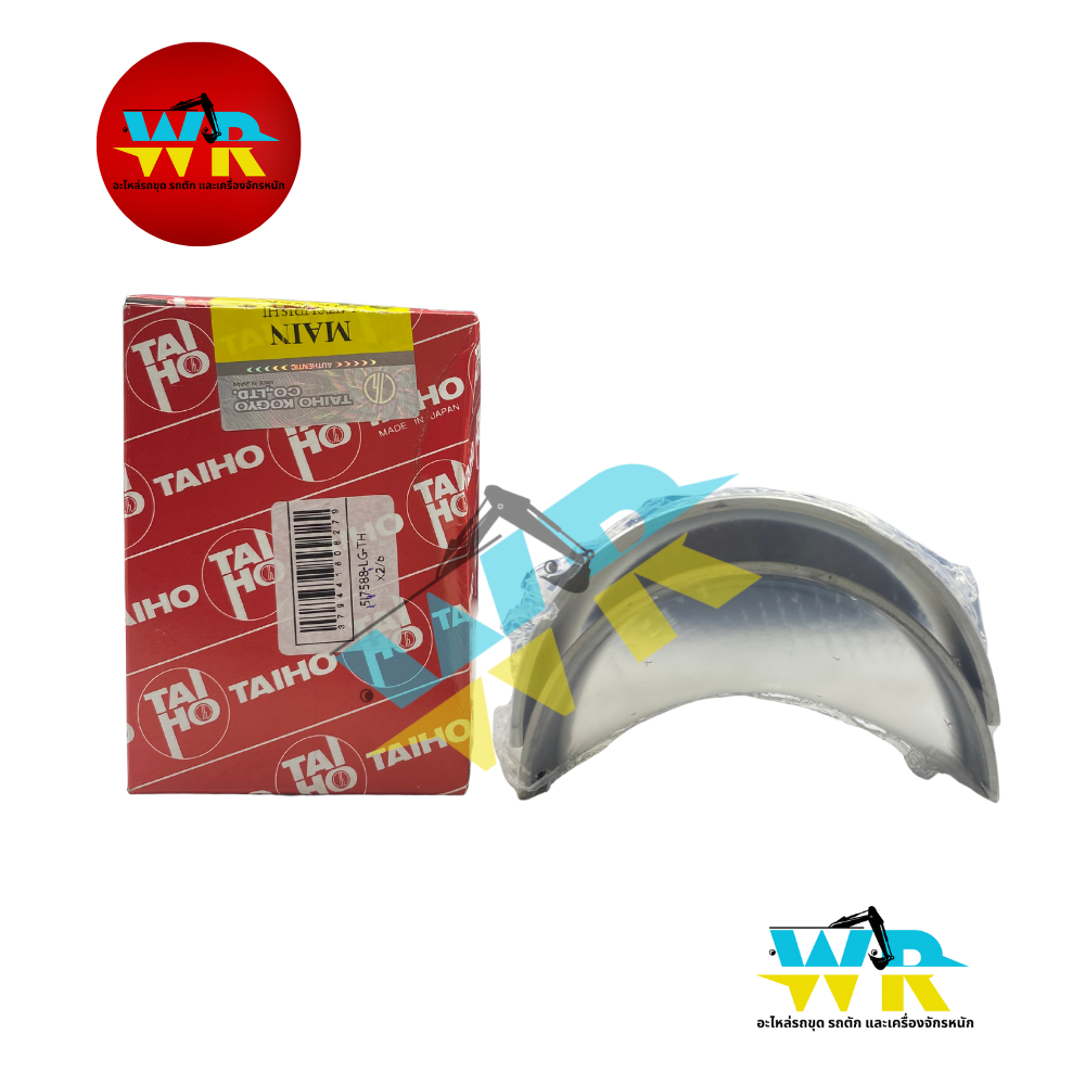 5I-7588 ชาร์ปอก STD. (TAIHO) CAT320,S6KT.