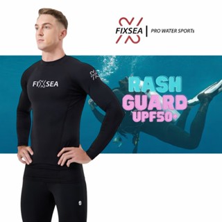 เสื้อว่ายน้ำ เที่ยวทะเล เสื้อดำน้ำ รุ่น Bay