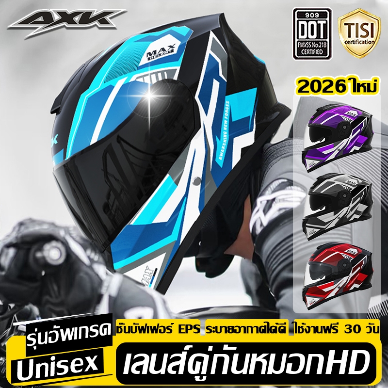 🔥AXK 2025🔥หมวกกันน็อค TISI หมวกกันน็อคเต็มใบ Unisex หมวกกันน๊อก HD ออกแบบกระจกสองอัน Motorcycle helm