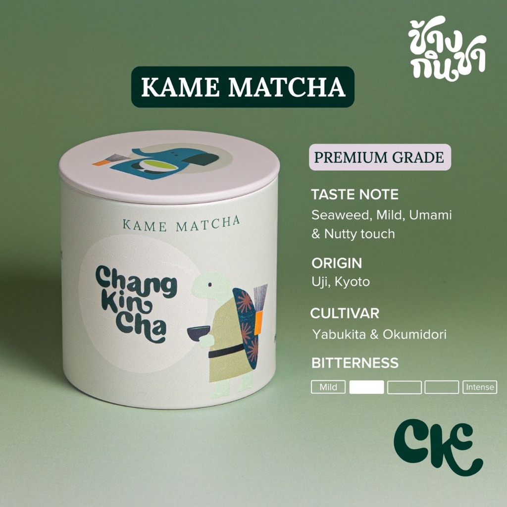 Chang Kin Cha - Kame Matcha ผงมัทฉะจากญี่ปุ่น (Premium Grade) น้ำหนัก 40 กรัม