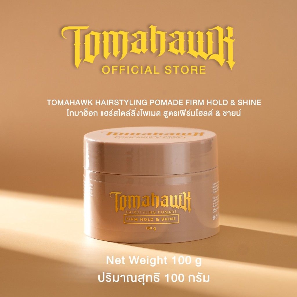 TOMAHAWK HAIRSTYLING POMADE FIRM HOLD&SHINE(แฮร์สไตล์ลิ่งโพเมด สูตรเฟิร์มโฮลด์&ชายน์) ขนาด 100กรัม
