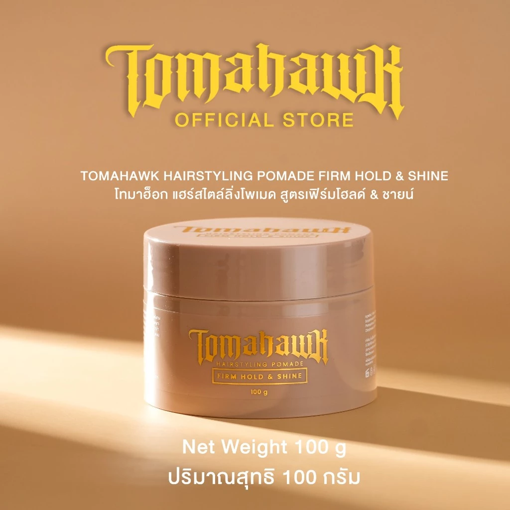 TOMAHAWK HAIRSTYLING POMADE FIRM HOLD&SHINE 100g.(แฮร์สไตล์ลิ่งโพเมด สูตรเฟิร์มโฮลด์&ชายน์)ขนาด100กรัม