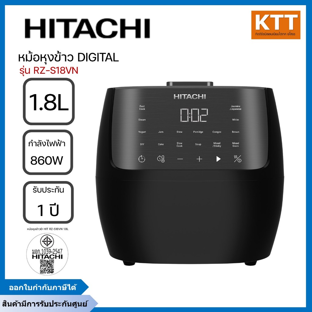 หม้อหุ่งข้าว HITACHI DIGITAL รุ่น RZ-S18VN ขนาด 1.8 ลิตร 860-1020 วัตต์ สีดำ