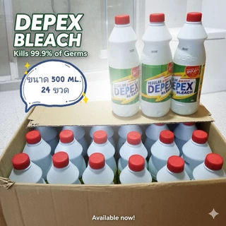 ไฮเตอร์มาเล DEPEX.ดีเพ็กส์ ราคายกลัง สุดคุ้ม ซื้อแบบแยก น้ำยาซักผ้า (มีพร้อมส่งจากไทย)