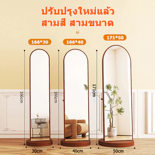 ส่องได้เต็มตัว สีขาว กระจกส่องเต็มตัว ตั้งพื้น กระจกตั้งพื้นทรงสูง พร้อมชั้นวางของ ราวแขวนผ้า สไตล์วินเทจกรอบไม้