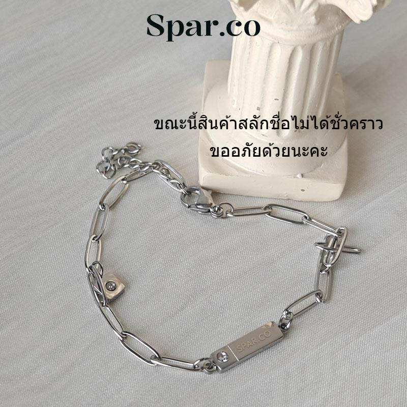 Sparco สร้อยข้อมือ(ขณะนี้สลักชื่อไม่ได้ชั่วคราว ขออภัยด้วยนะคะ)สามารถสลักชื่อด้วยเลเซอร์ SP-AAD1157