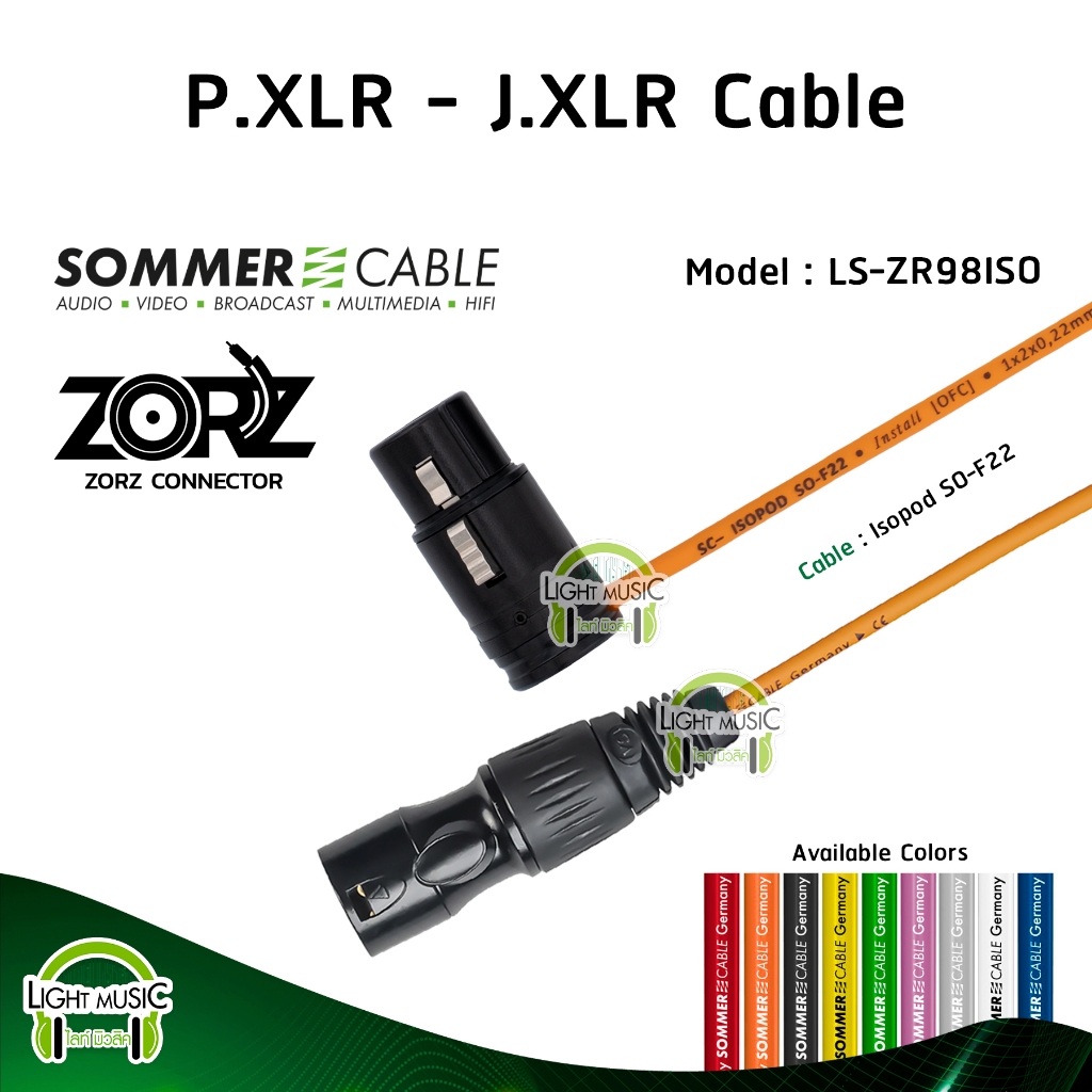 Plug XLR to Jack XLR Right Angle Sommer SC-Isopod LS-ZR98ISO สายไมค์สำเร็จ หัวแจ็คงอ 90° Zorz สายไมค์ สายสัญญาณสำเร็จ