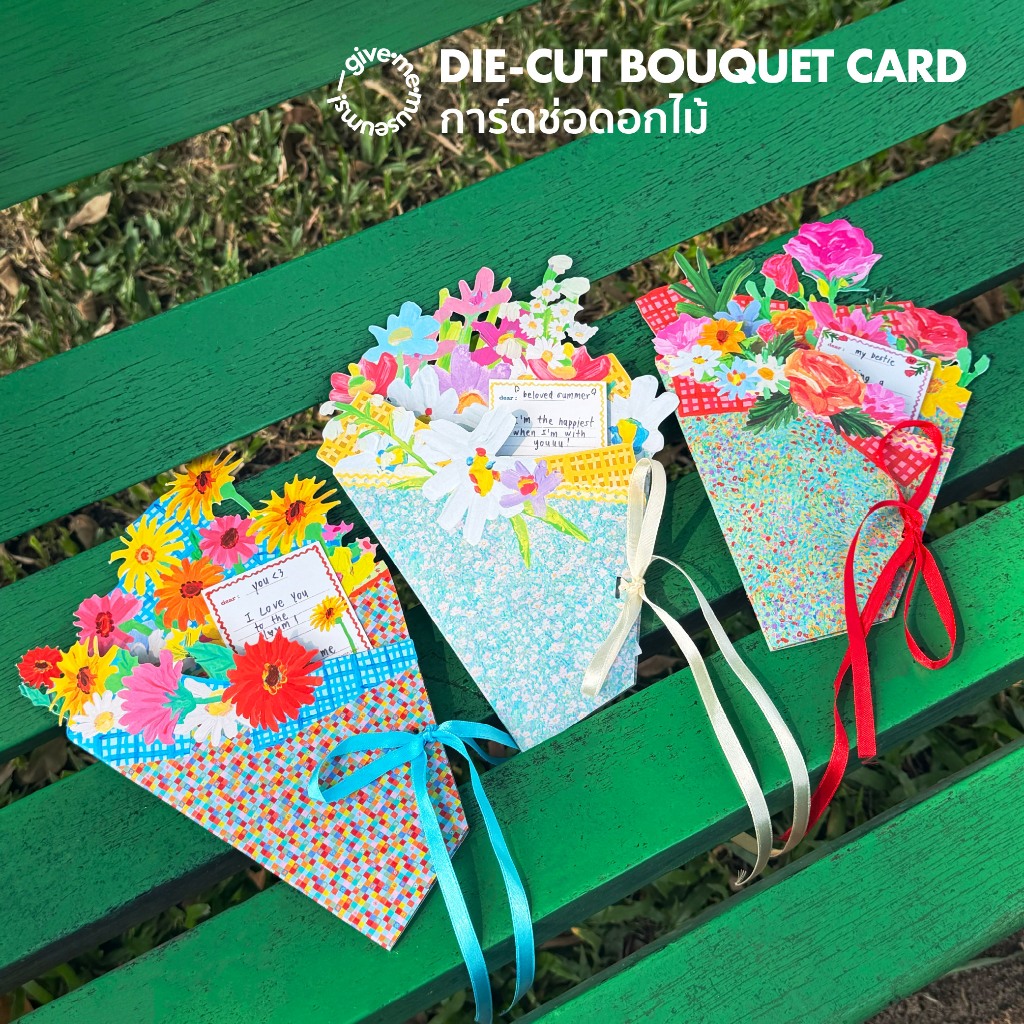 DIE-CUT BOUQUET CARD การ์ดช่อดอกไม้  give.me.museums