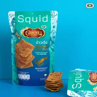 ข้าวตังหอมมะลิหมึกหยอง / Jor-Nguan Jasmine Rice Cracker with Flossy Squid 90 G