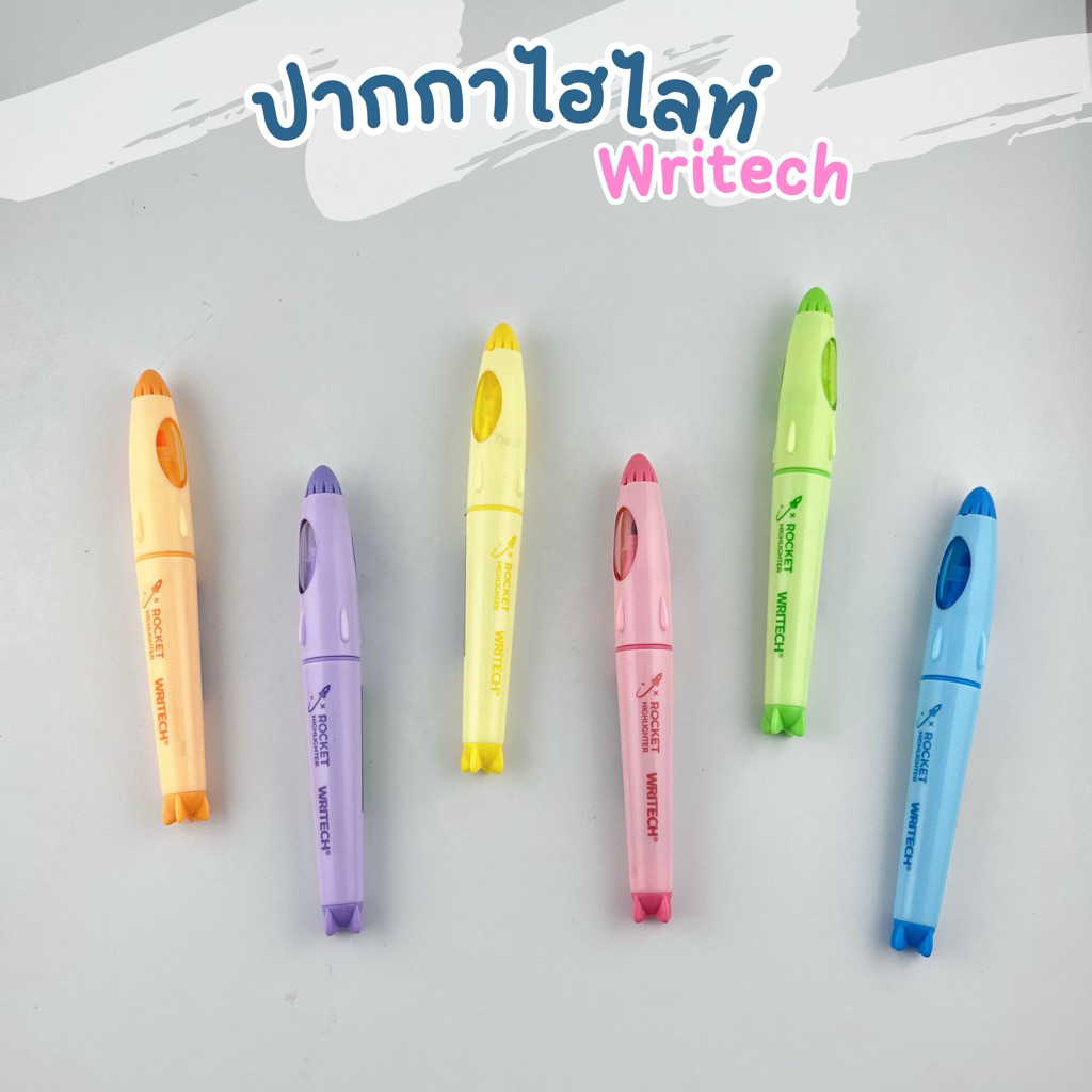 Writech ปากกาไฮไลท์ รุ่น Rocket Highlighter W-8155 ปากกาเน้นข้อความโทนสีนีออน (ราคาต่อ 1 ด้าม)