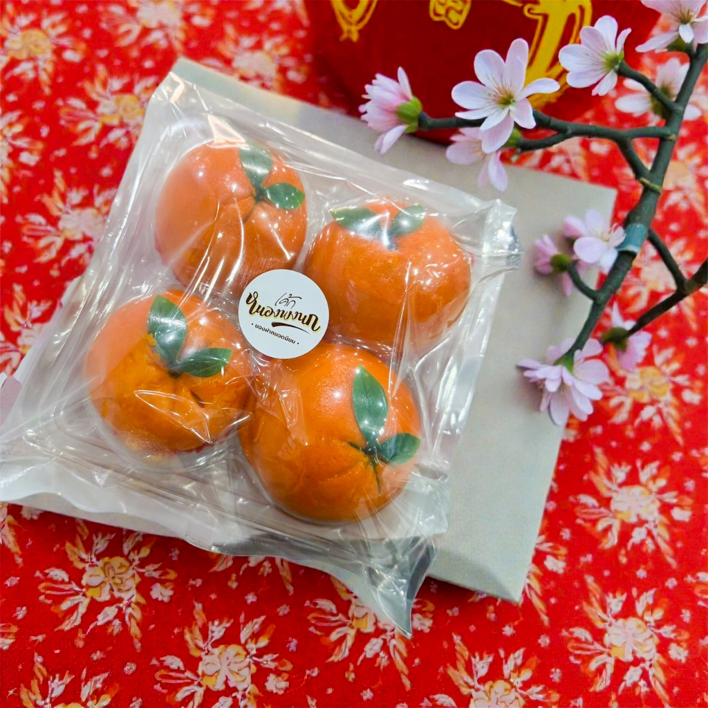 เปี๊ยะส้มใหญ่ แพ็ค4ลูก ไส้ถั่วไข่เค็ม