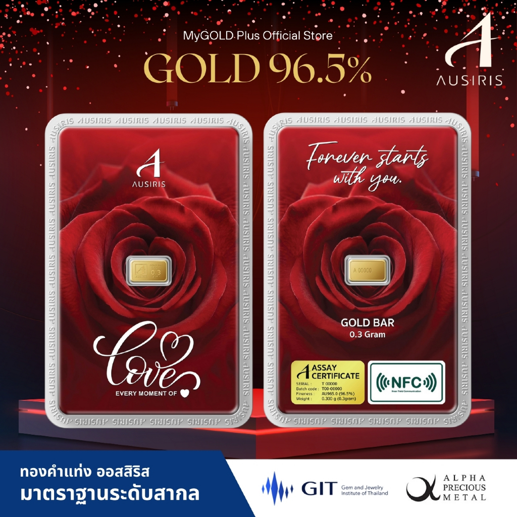 ทองคำแท่ง Ausiris 96.5% น้ำหนัก 0.3 กรัม/ทองแผ่น/*ทองแท้*