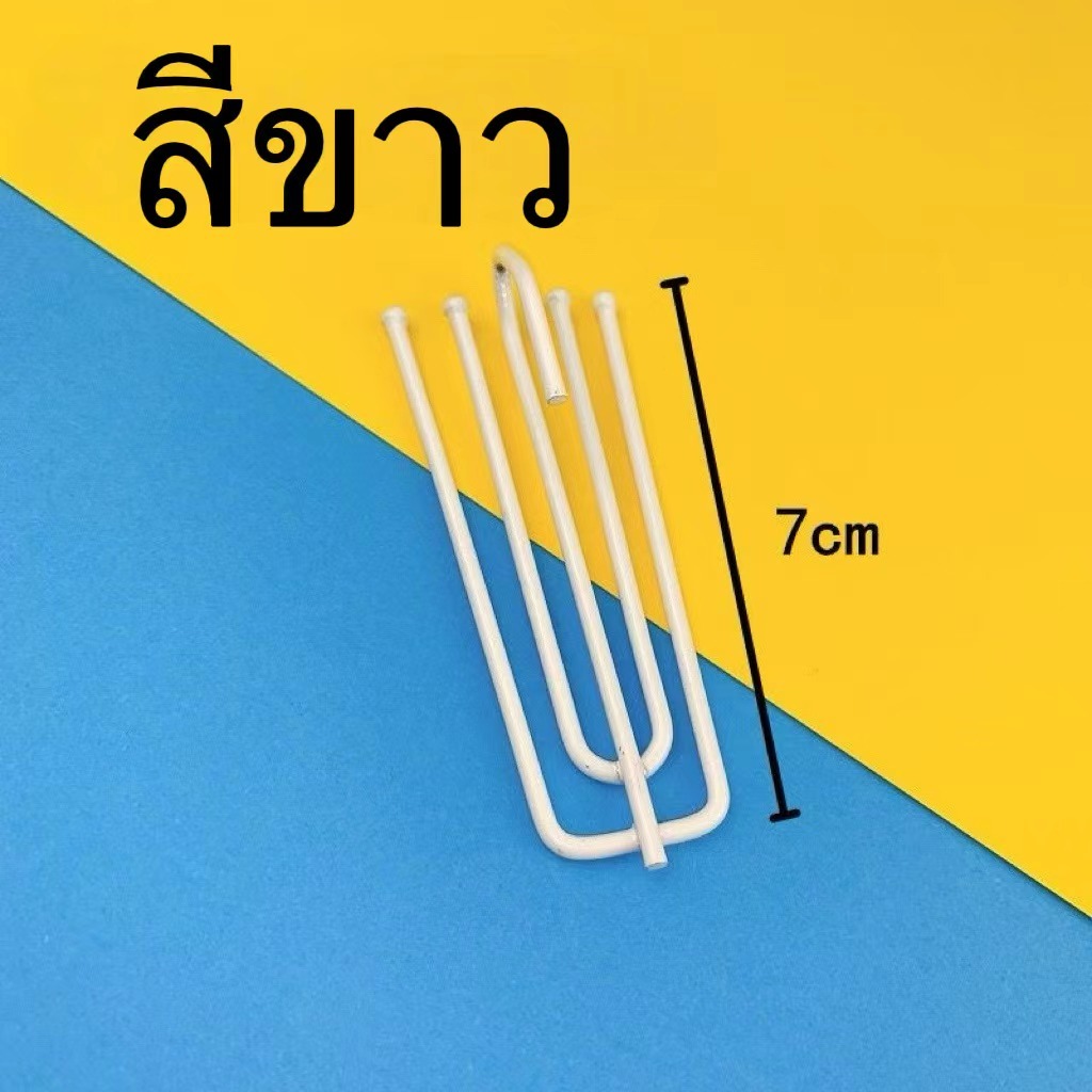 ตะขอผ้าม่า ตะขอผ้าม่านขนาดใหญ่ 15 ชิ้น