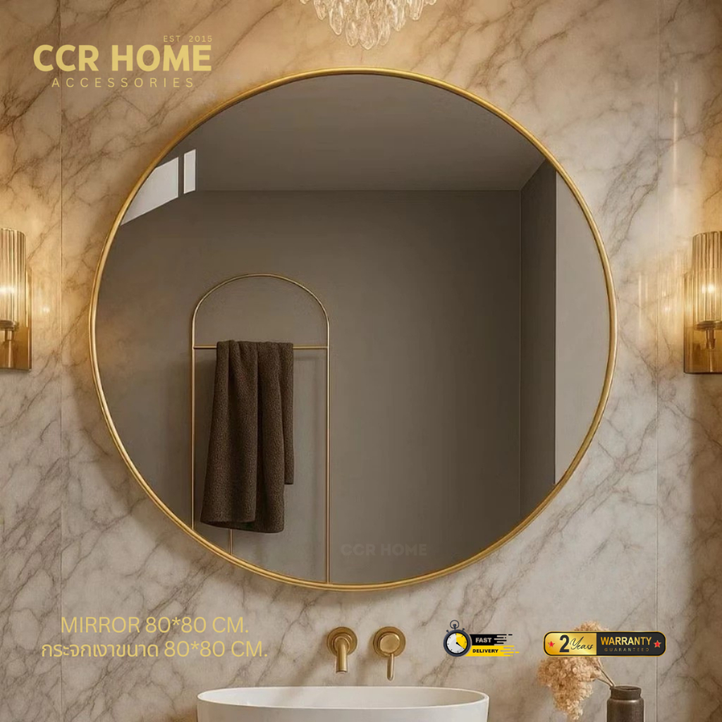 กระจกเงา กระจกไซด์ใหญ่พิเศษ ขนาด80*80 ขอบสีทองอลูมิเนียมccrhome
