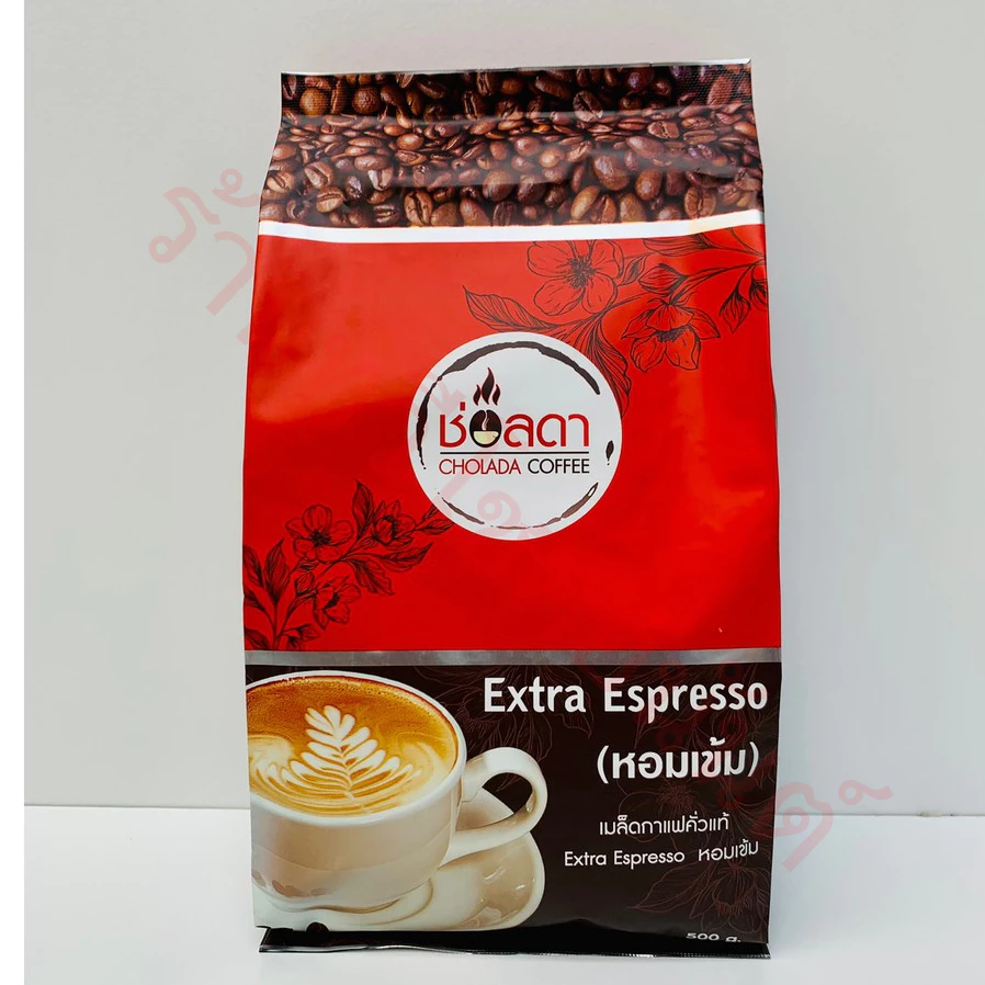 ช่อลดา เมล็ดกาแฟสด Extra Espresso (หอมเข้ม) 500 กรัม