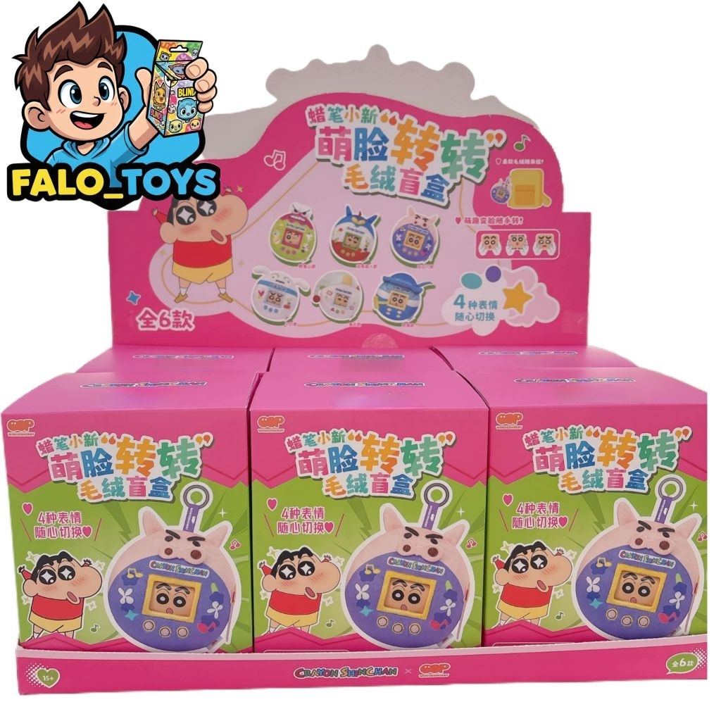 พร้อมส่ง crayon shin-chan tamagotchi blind box ( 6 สุ่ม )