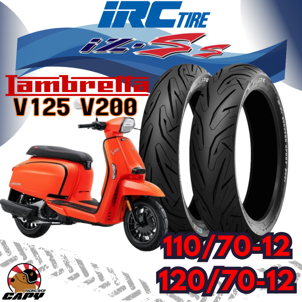 IRC ยางมอเตอร์ไซค์ รุ่น IZ-SS สำหรับ LAMBRETTA V125, V150 ขนาด 110/70-12 , 120/70-12