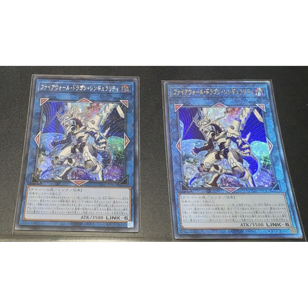 Yu-Gi-Oh: Firewall Dragon Singularity
CYAC-JP047 การ์ดยูกิของแท้ ผลิตโดย Konami