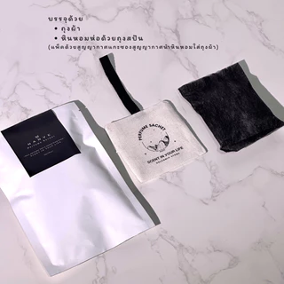 ถุงหอมปรับอากาศ หินภูเขาไฟ 30g | NANVE Perfume Sachet ไม่มีแอลกอฮอล์ สำหรับรถยนต์ ห้องน้ำ พื้นที่แคบ