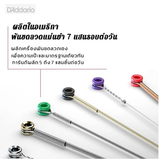 D'Addario EXL Nickel Wound สายกีต้าร์ไฟฟ้า Electric Guitar Strings เต่าแดง