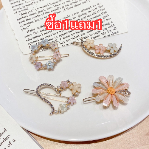ซื้อ1แถม1 [พร้อมส่งในไทย] กิ๊บติดผม ประดับพลอยเทียม สีสันสดใส แบบเรียบง่าย สไตล์เกาหลี