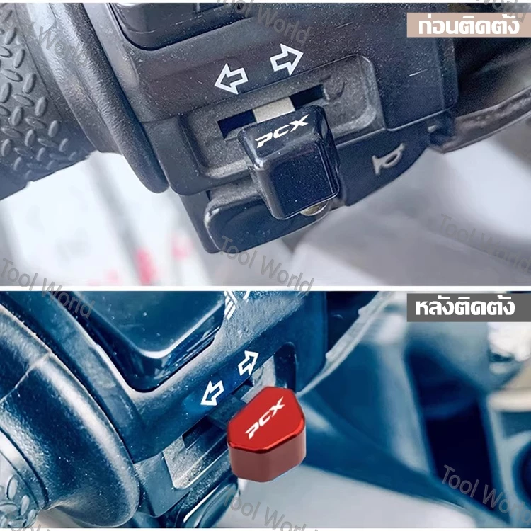 ปุ่มสวิตช์แต่งอลูมิเนียม Honda PCX160 / ADV150 thumbnail 6