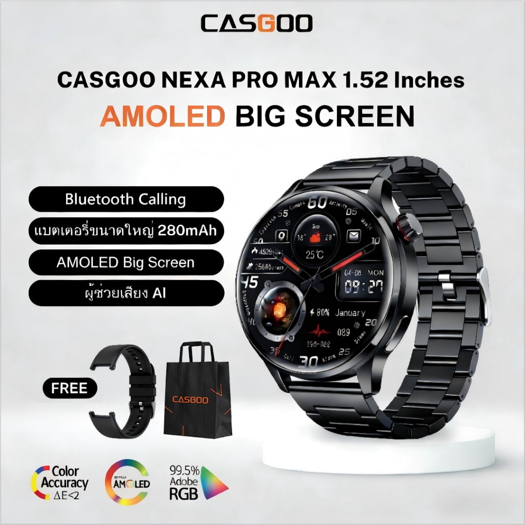 【AMOLED】CASGOO Nexa Pro Max สมาร์ทวอทช์ 1.52 นิ้ว Big Screen หน้าจอ AI การควบคุมด้วยเสียง  280mAh โทรผ่านบลูทูธ
