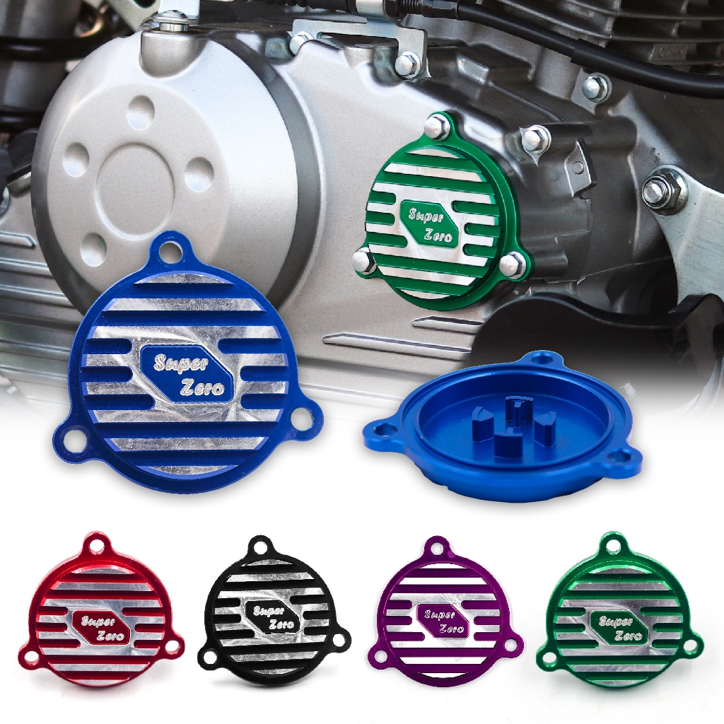 ฝาปิดไส้กรองน้ำมันเครื่อง KLX 125 140 KLX150 (Super zero Oil Filter Cover)