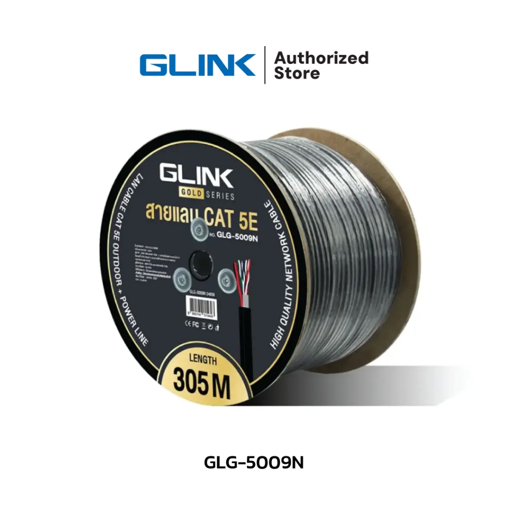 GLINK สาย LAN CAT5E มีไฟ OUTDOOR (305 M) รุ่น GLG-5009N (Gold Series)(24858)