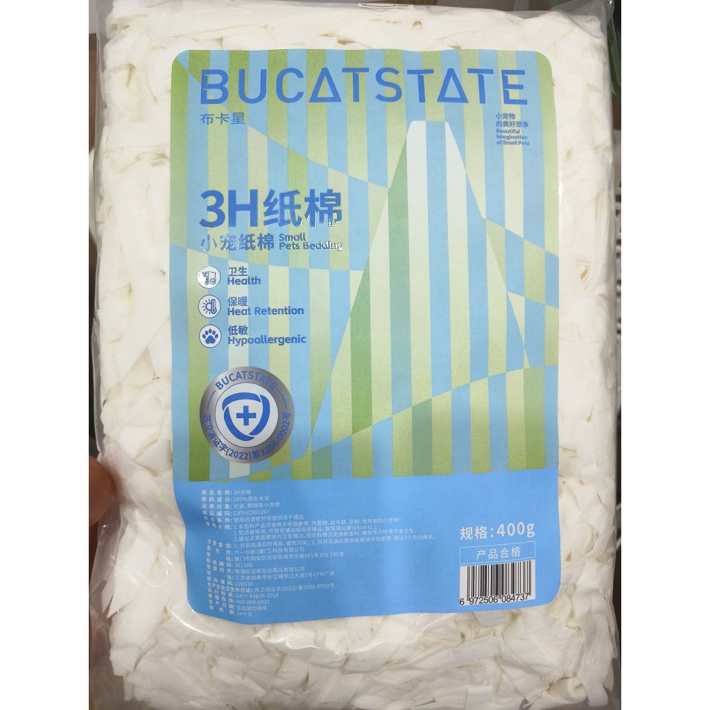 BUCATSTATE กระดาษรองกรงแฮมสเตอร์ หนา แน่น ดูดฉี่โหด ไม่พันขน ไม่เหม็นง่าย | 400g